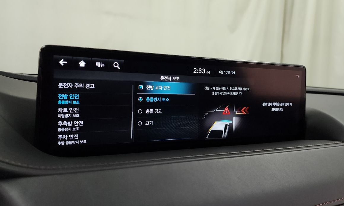 Genesis G80 2023
