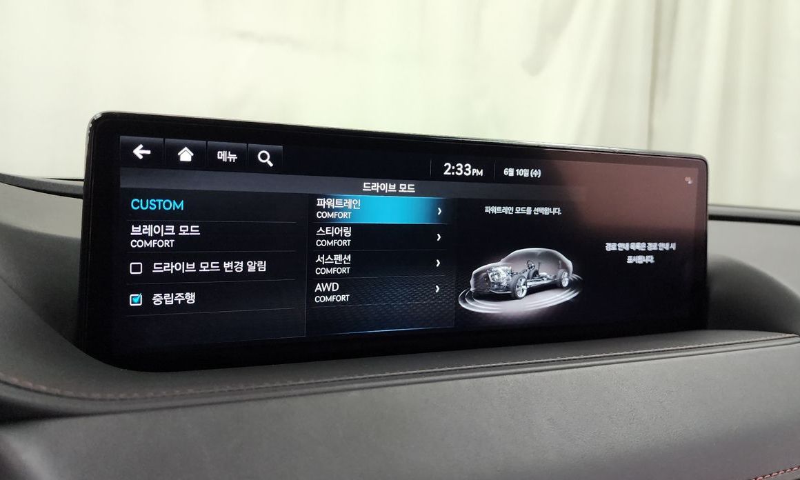 Genesis G80 2023