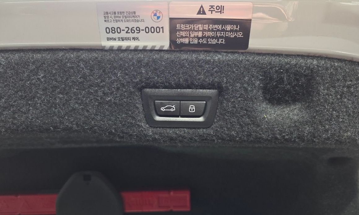 BMW 5-Series 2024