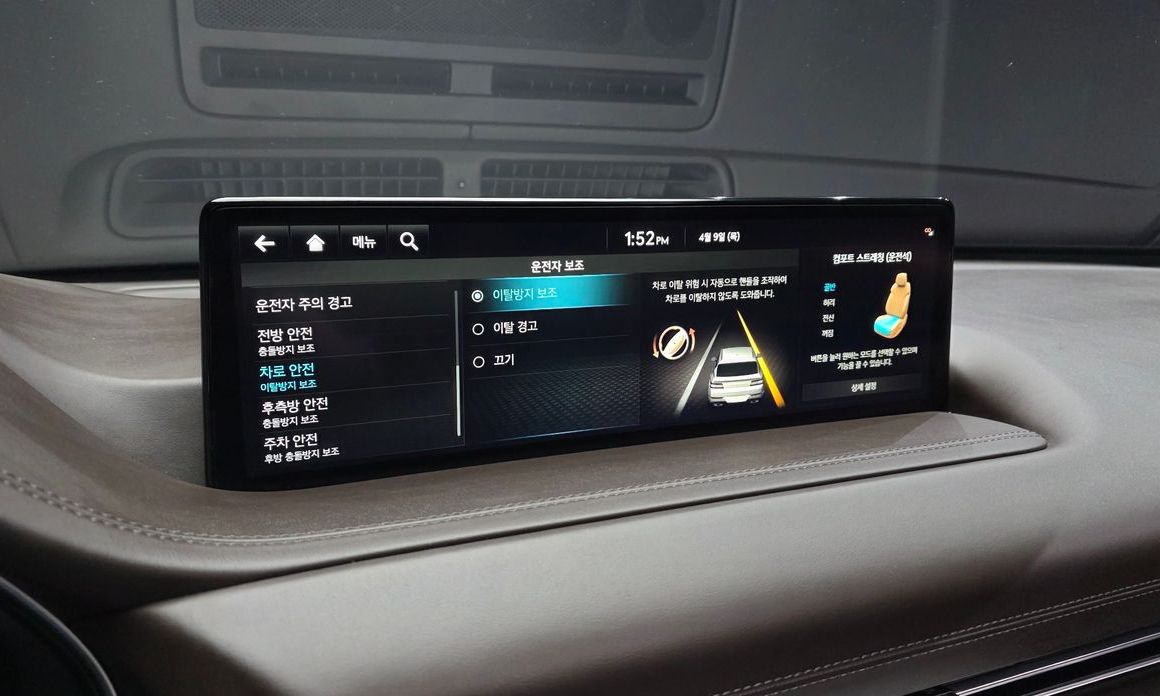 Genesis GV80 2023