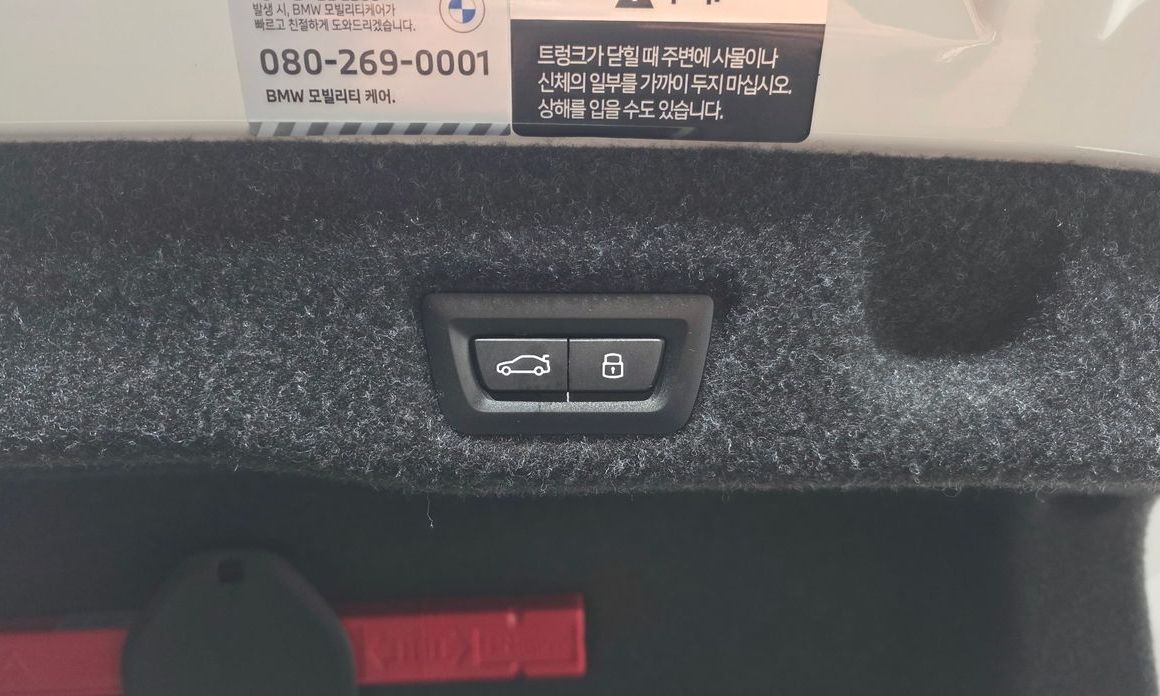 BMW 5-Series 2024