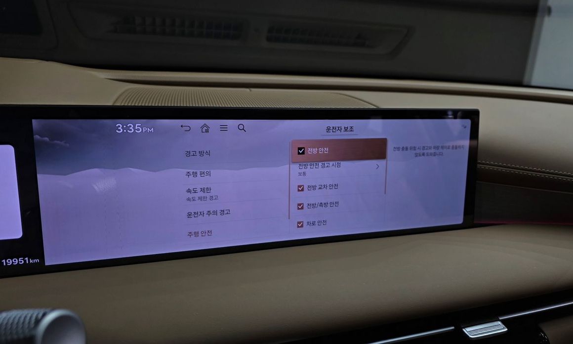 Genesis G80 2025