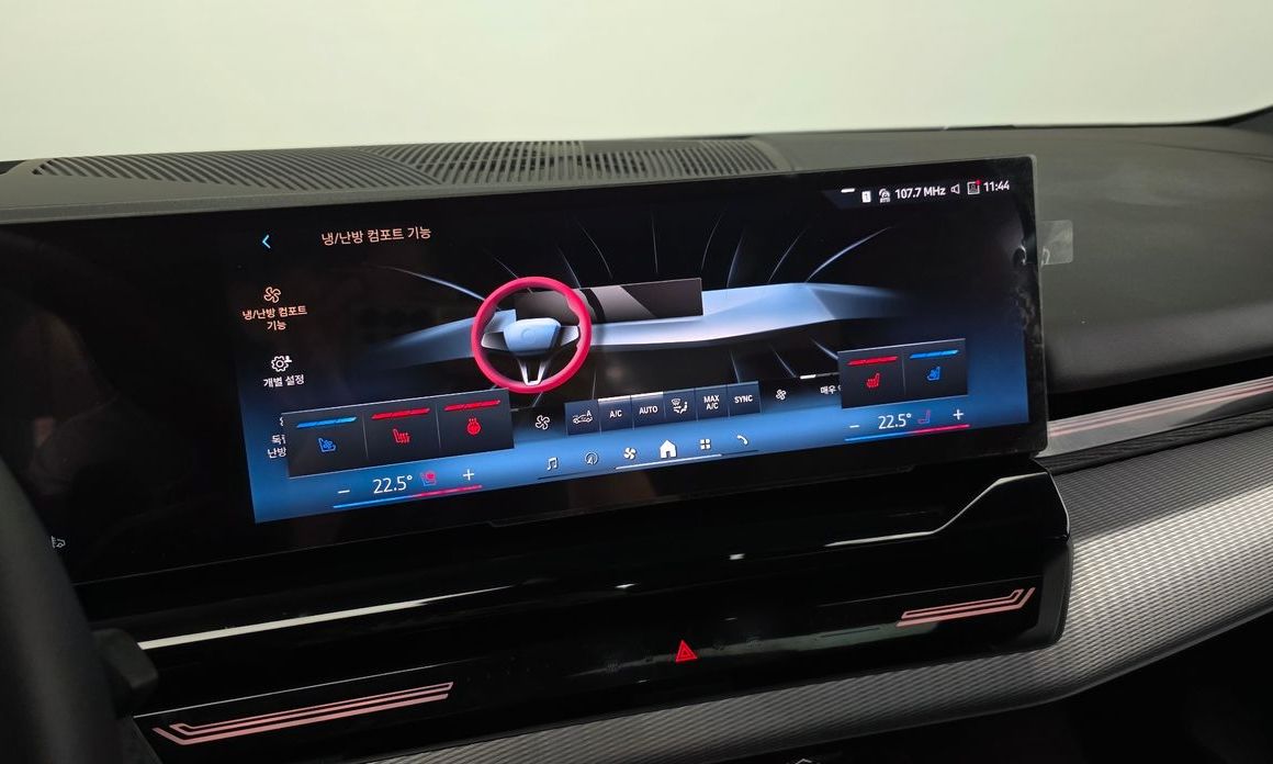 BMW 5-Series 2024