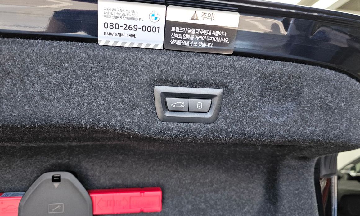 BMW 5-Series 2024