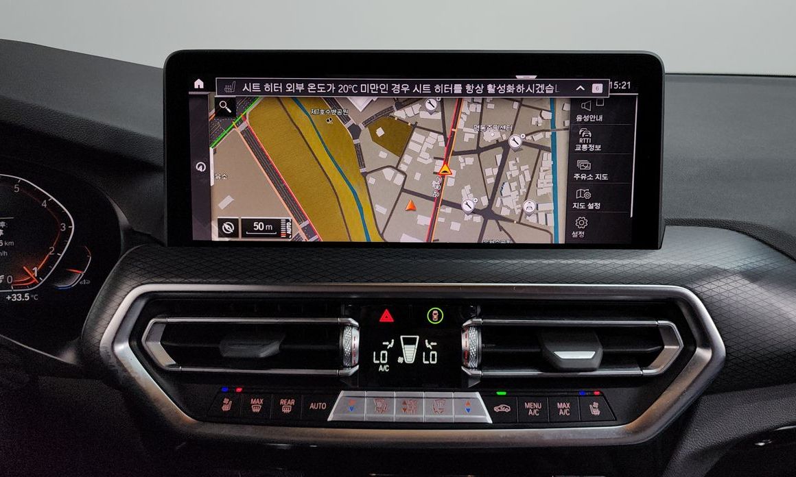 BMW X3 2023