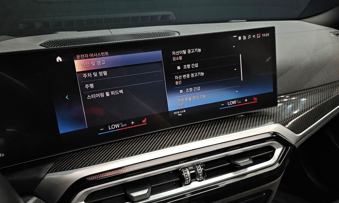 BMW 3-Series 2024
