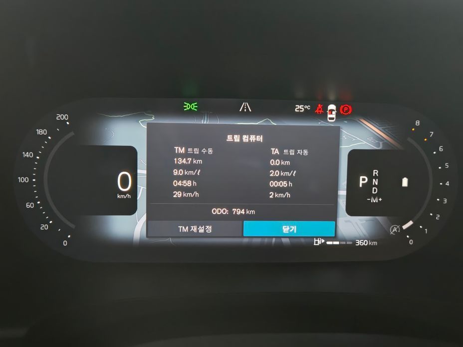 Volvo S90 2026