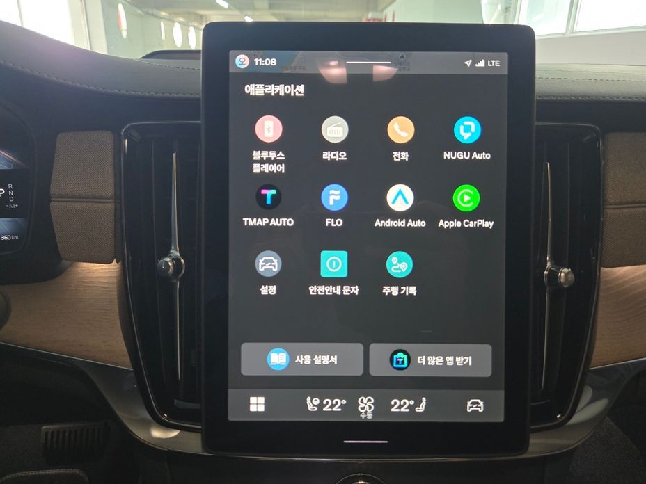 Volvo S90 2026