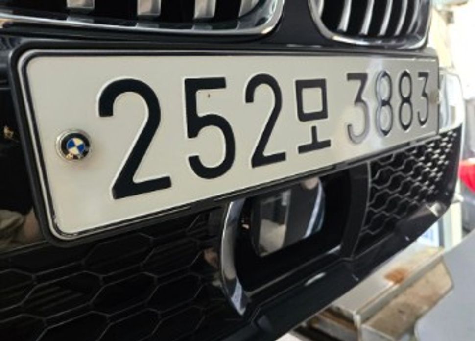 BMW X7 2020