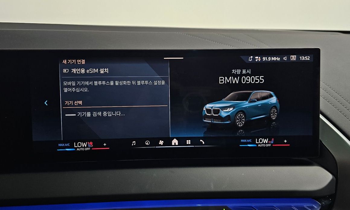 BMW X3 2025