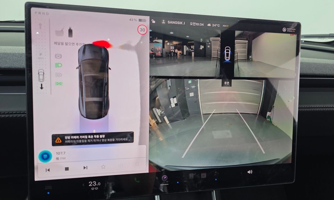 Tesla Model Y 2026
