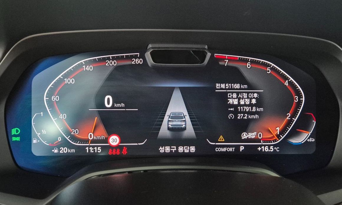 BMW X5 2023