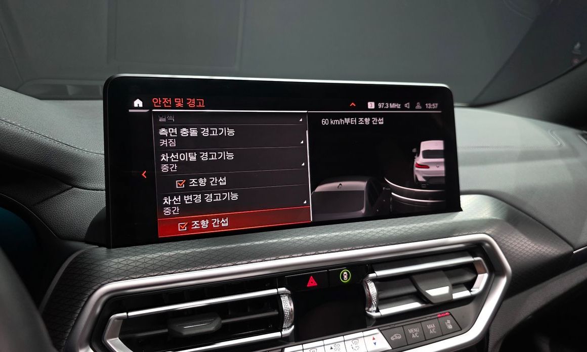 BMW X4 2022