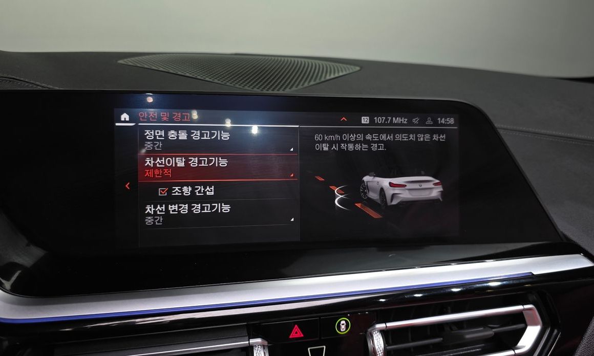 BMW Z4 2025
