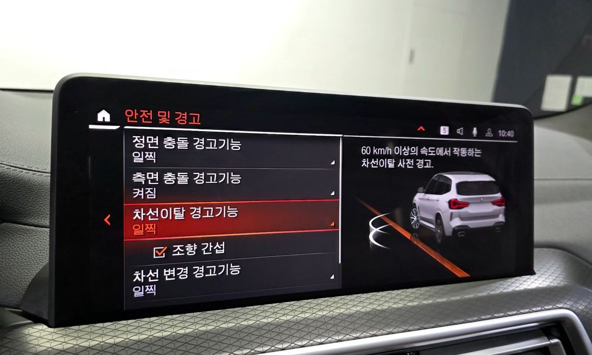 BMW X3 2024