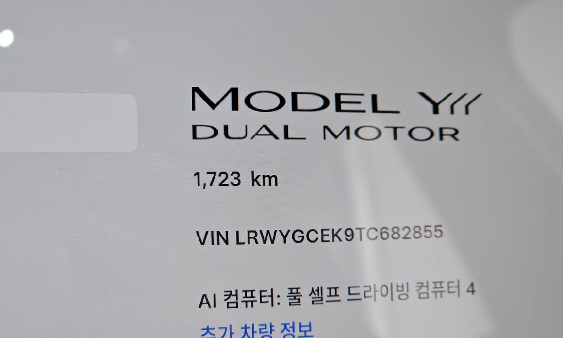 Tesla Model Y 2026