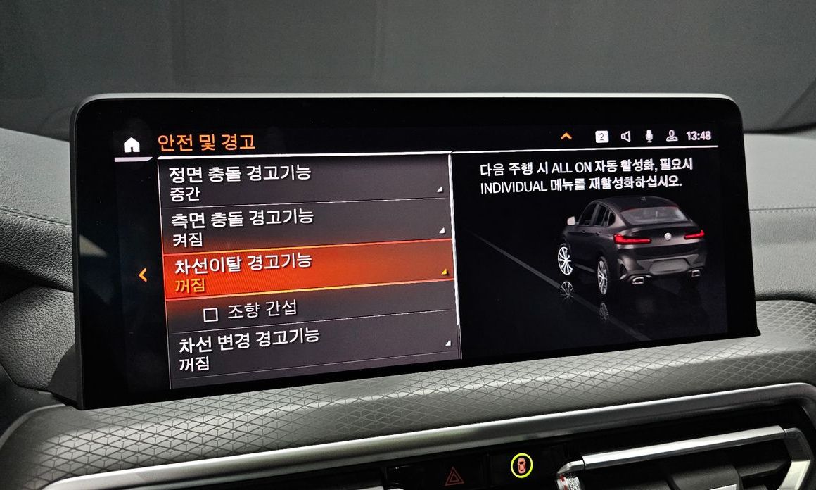 BMW X4 2025