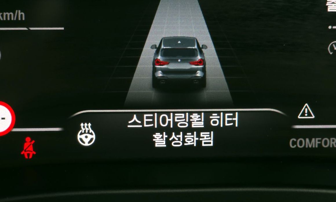 BMW X3 2024