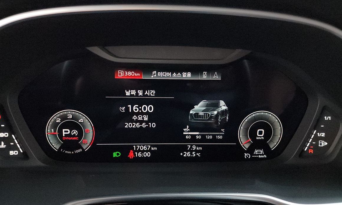Audi Q3 2023