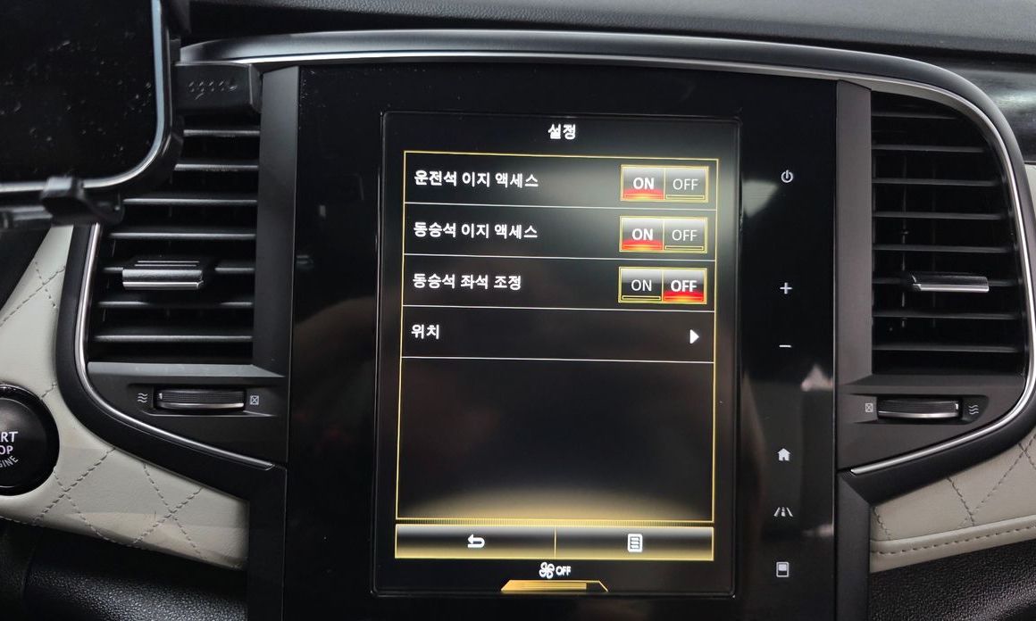 Renault-KoreaSamsung SM6 2020