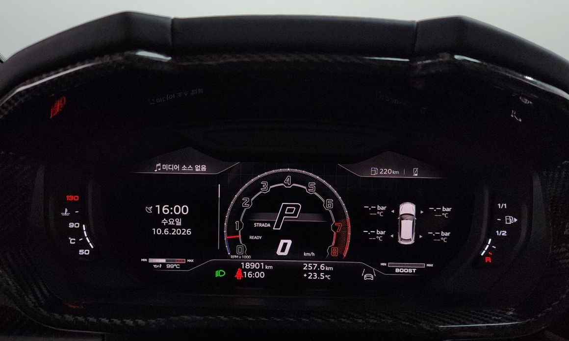 Lamborghini Urus 2023
