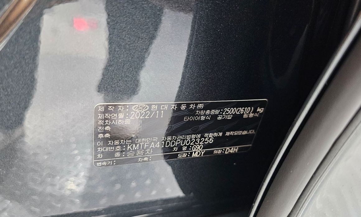 Genesis G90 2023