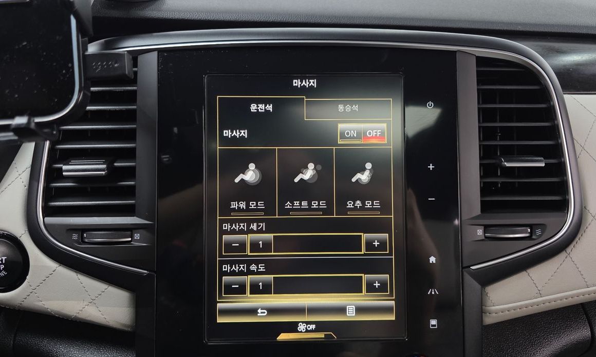 Renault-KoreaSamsung SM6 2020
