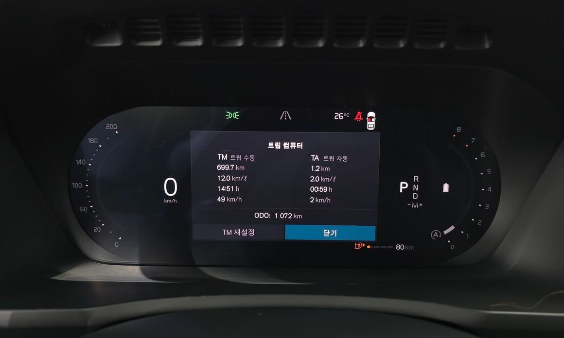 Volvo XC90 2026