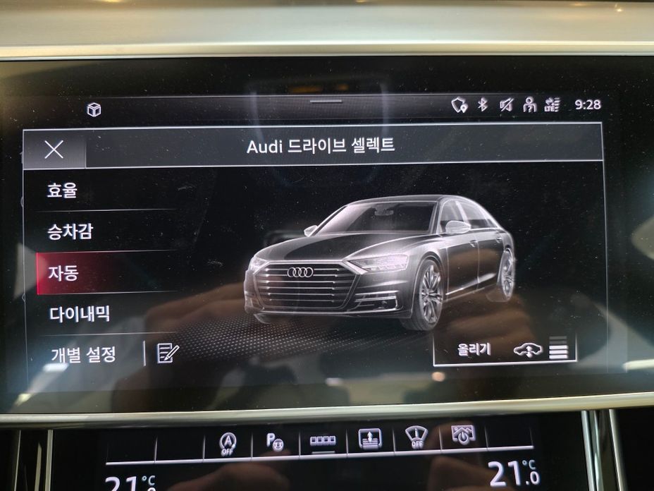 Audi A8 2023