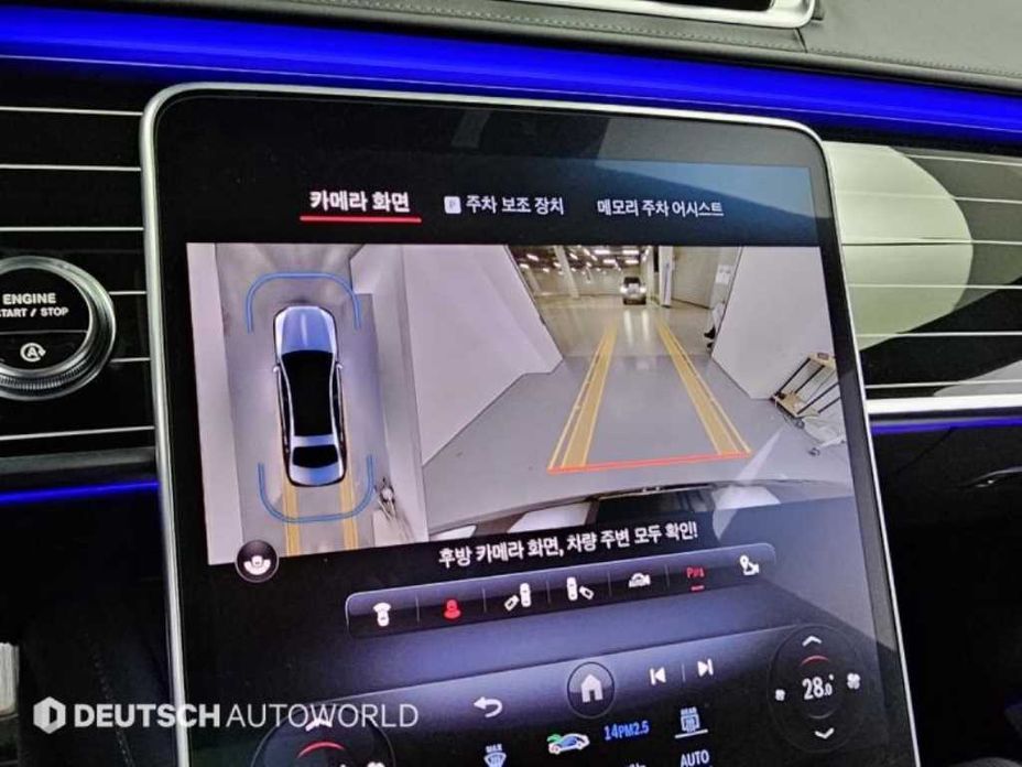 Mercedes-Benz S-Class 2023