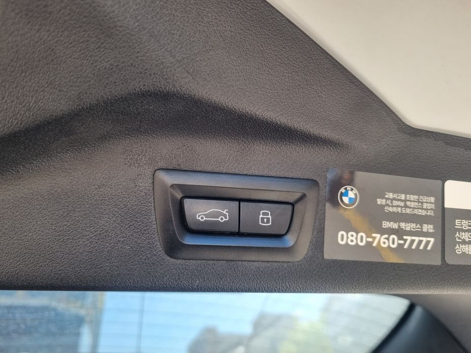 BMW X7 2024