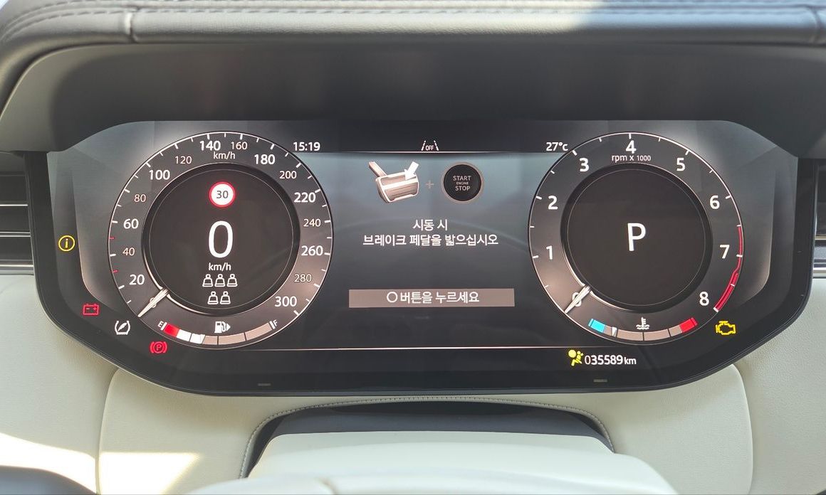 Land Rover Range Rover 2024