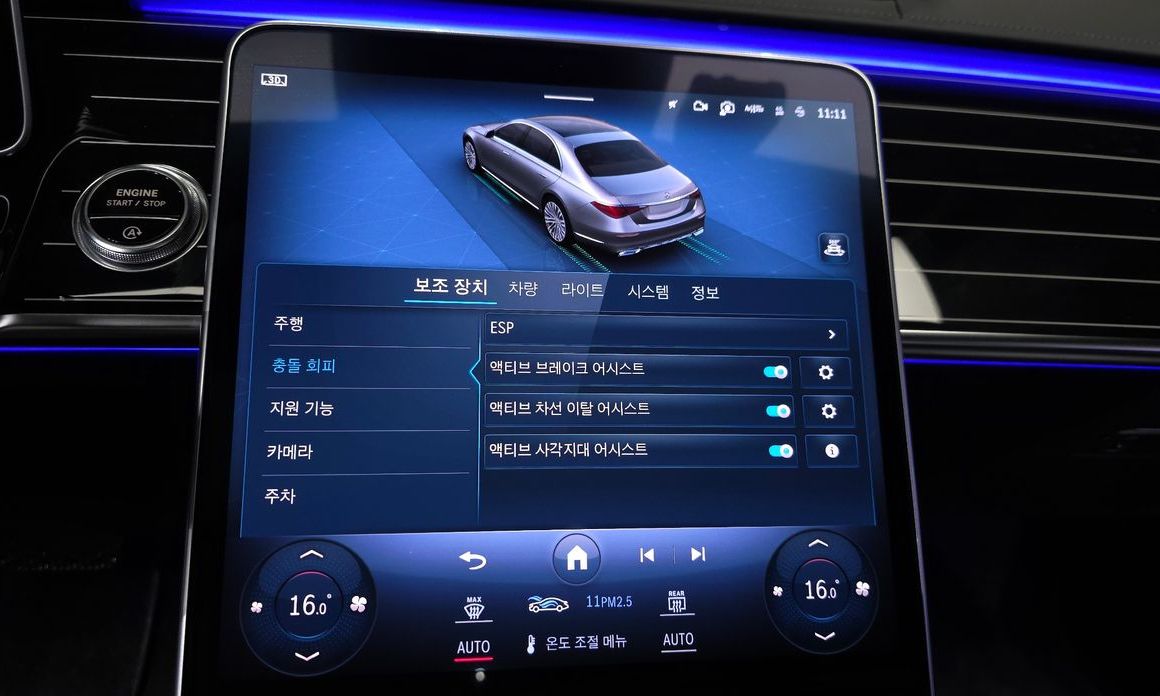 Mercedes-Benz S-Class 2023
