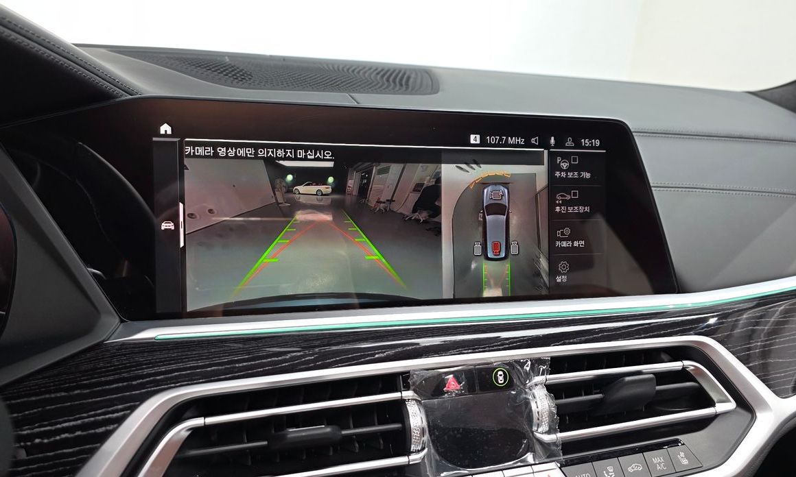 BMW X7 2022