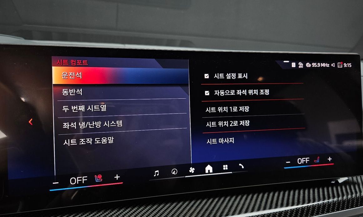 BMW X7 2025