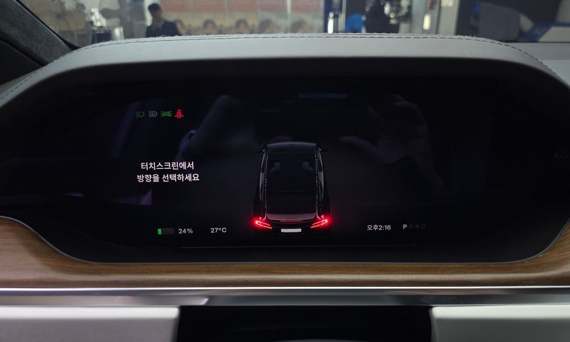 Tesla Model X 2023