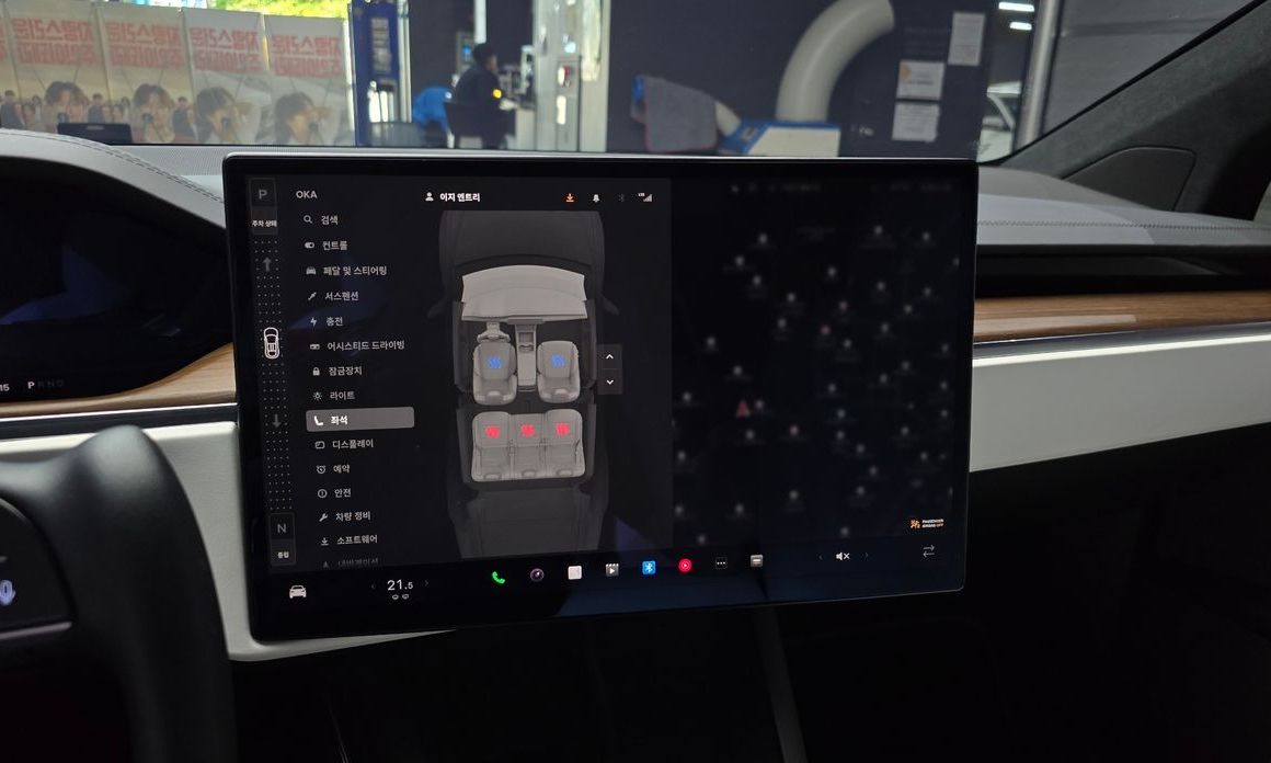 Tesla Model X 2023