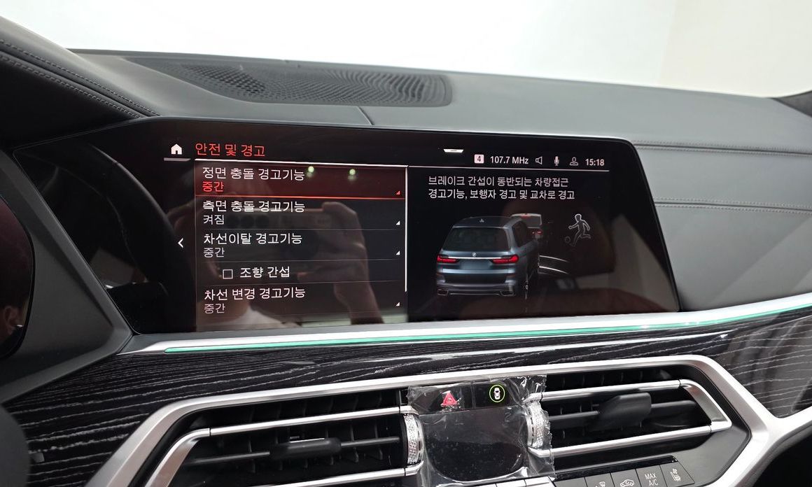 BMW X7 2022