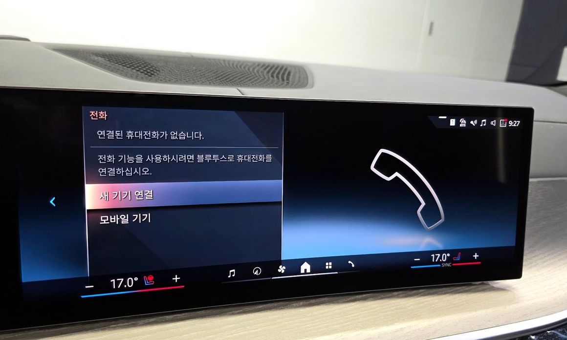 BMW X7 2025