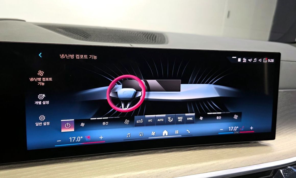 BMW X7 2025