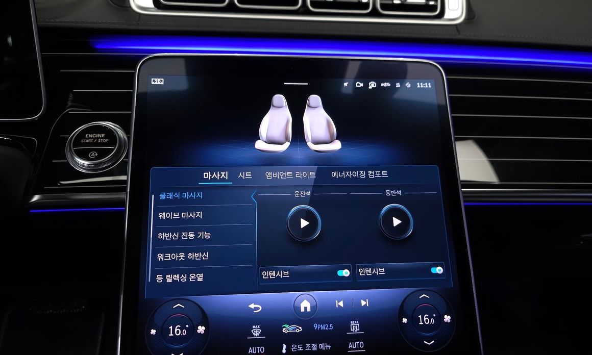 Mercedes-Benz S-Class 2023