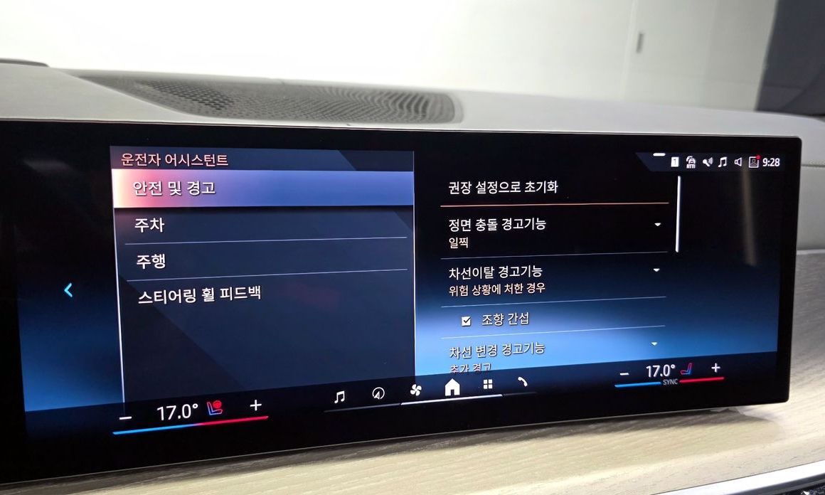 BMW X7 2025