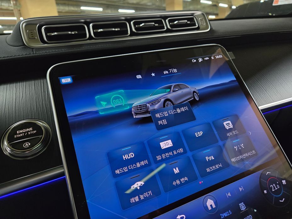 Mercedes-Benz S-Class 2025