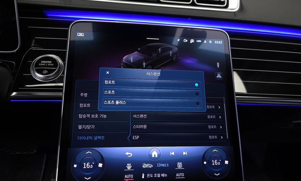 Mercedes-Benz S-Class 2023