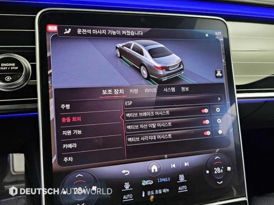 Mercedes-Benz S-Class 2023