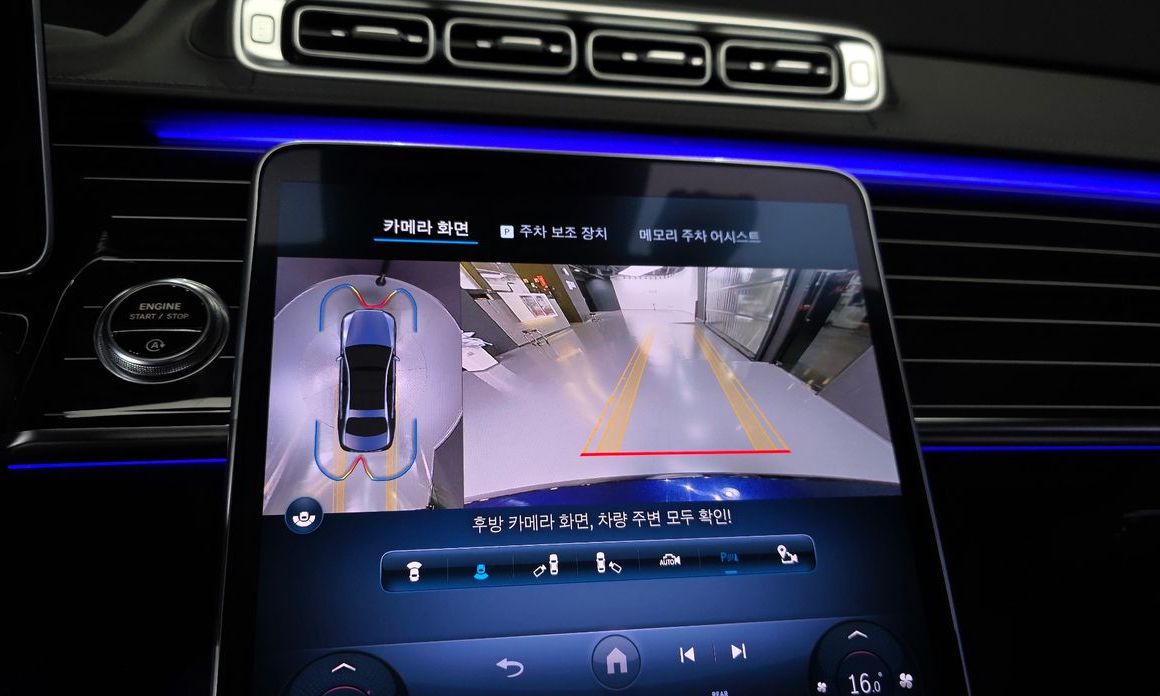 Mercedes-Benz S-Class 2023