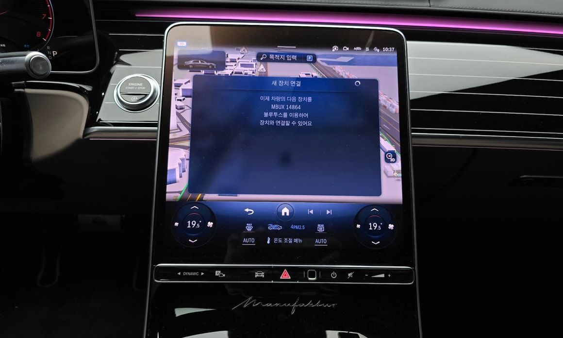 Mercedes-Benz S-Class 2024