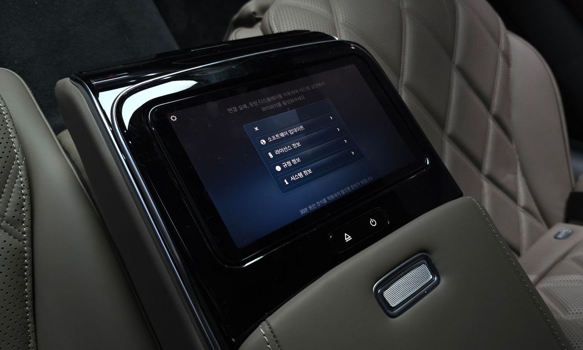Mercedes-Benz S-Class 2024