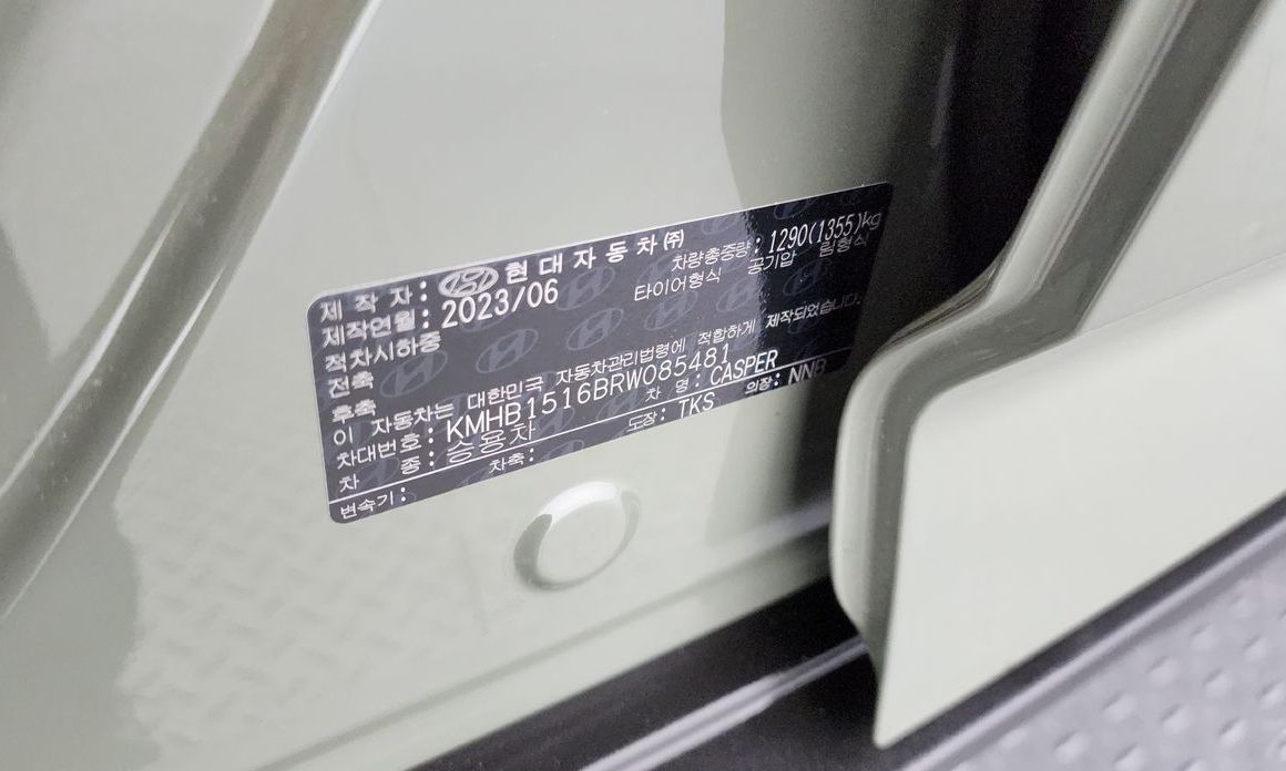 Hyundai Casper 2024