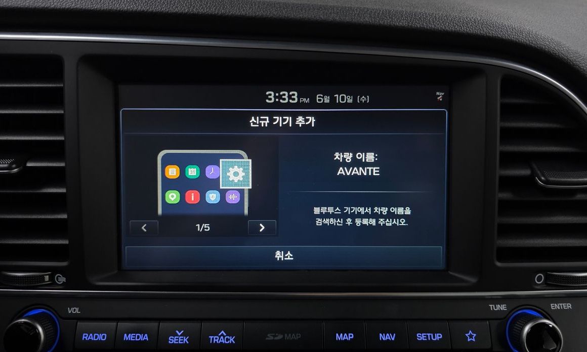 Hyundai AVANTE 2018